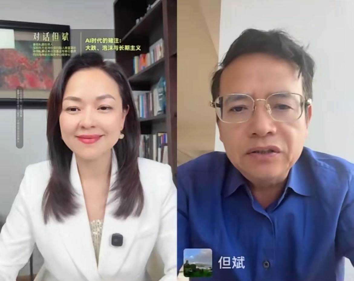 但斌回应为何敢“把子弹打光”！

近日，知名投资人但斌在直播中回应了外界关于他在