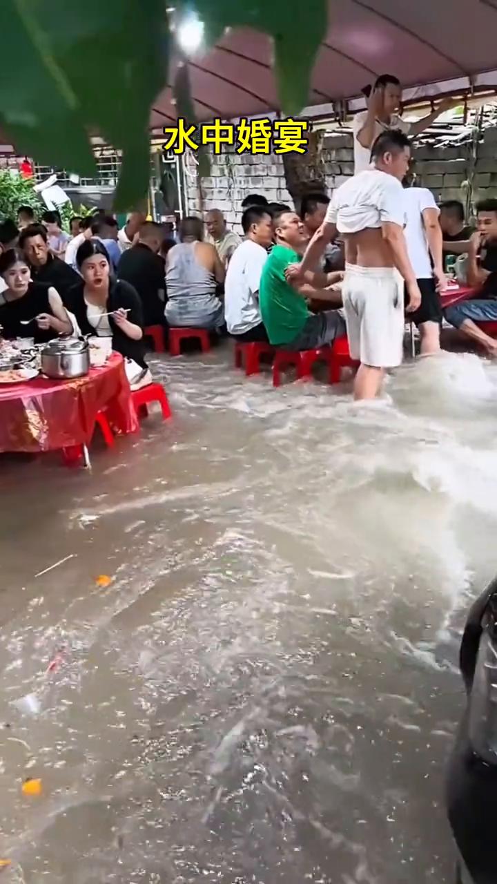 水中婚宴。
大家好。