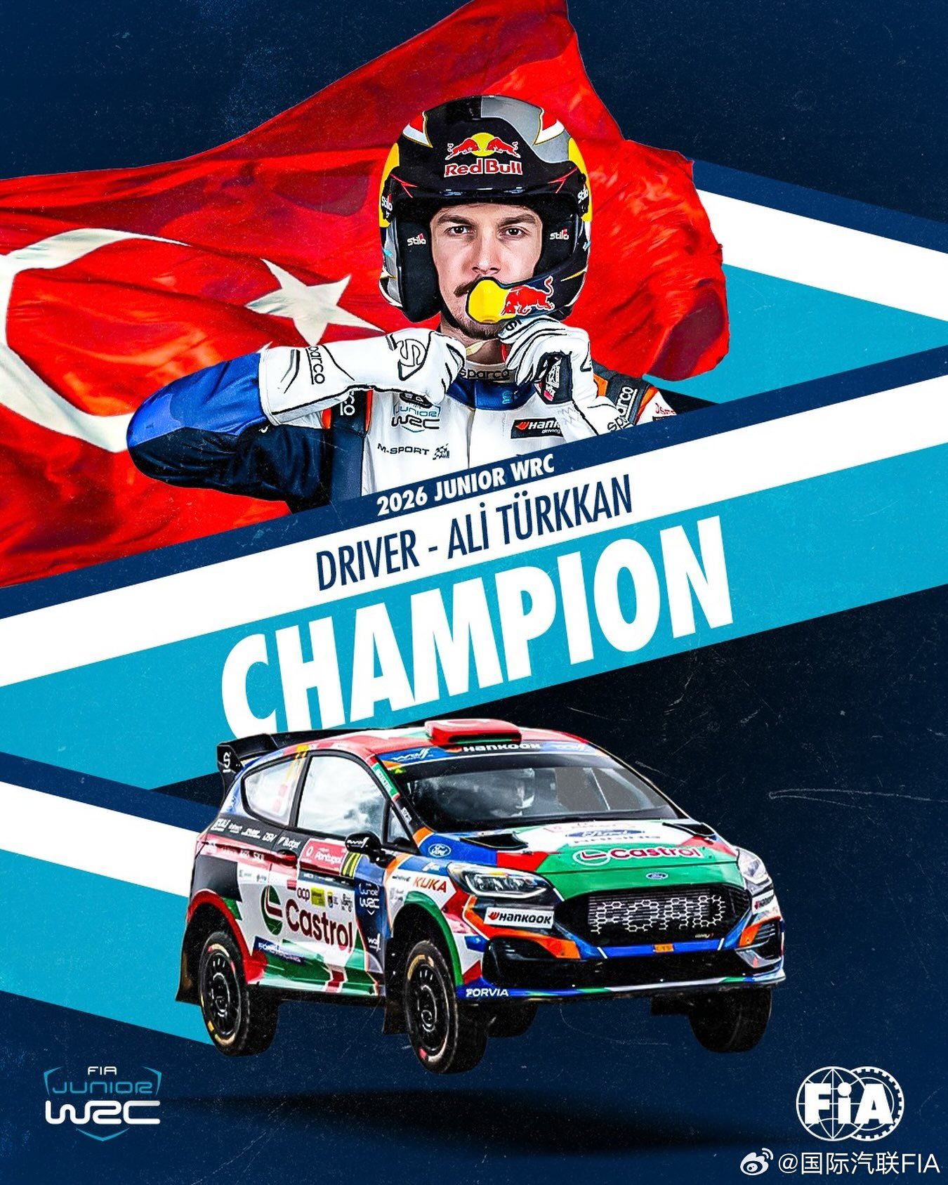 🏆2026 赛季 FIA 青年世界拉力锦标赛总冠军🏆阿里・图尔坎在智利站锁定
