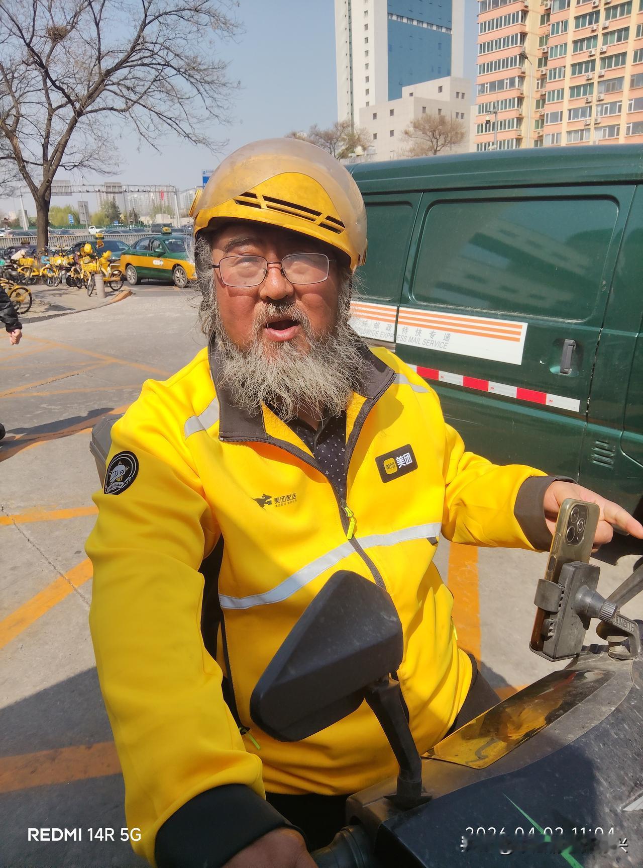 我们邮件处理中心门岗，刚才来了一个送外卖的，满脸胡须，看起来挺老的。
于是，我就