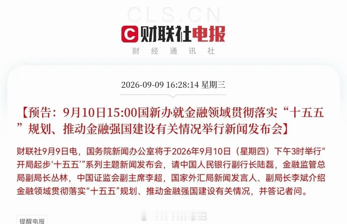 明天恐怕要跳空了吧              太意外了，预计有大惊喜，明天下午3