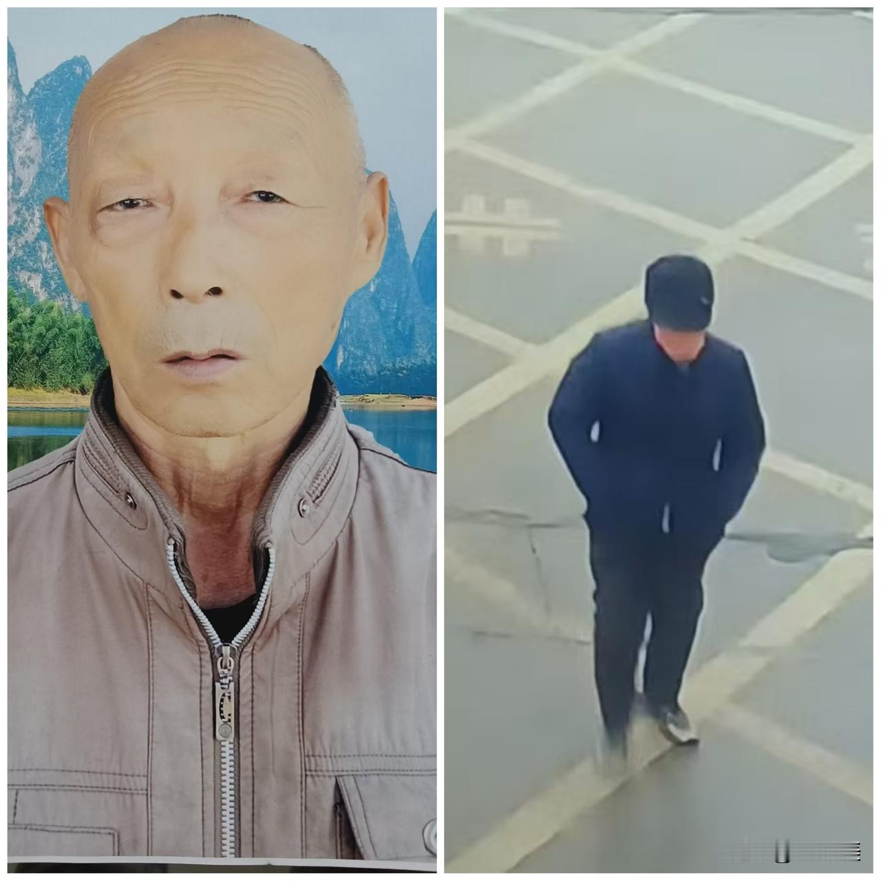 寻人启事❗️❗️❗️

李宪文，男，七十多岁，于2026年1月25日晚从家中出走