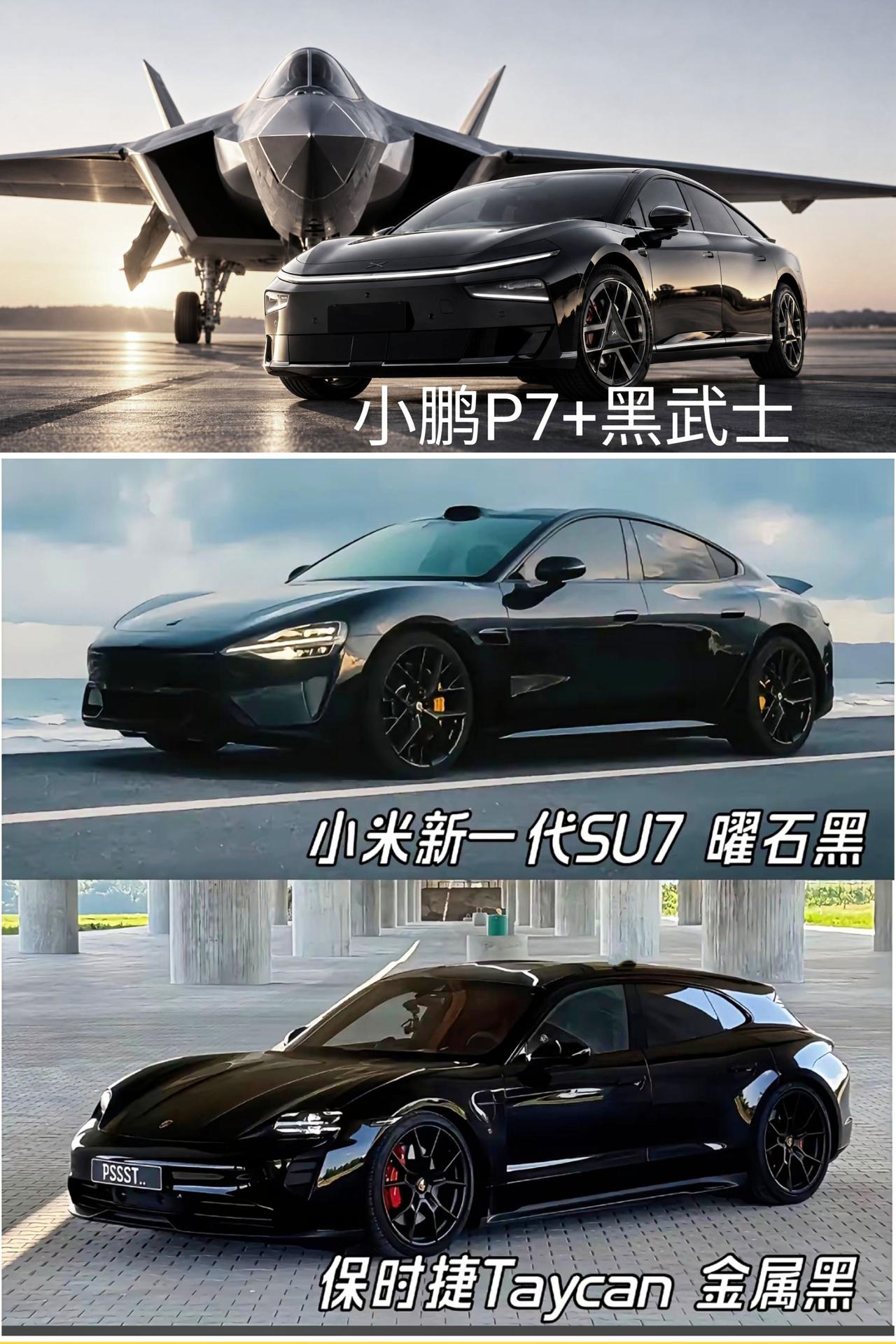 改车的尽头是黑武士！黑武士 小鹏P7+黑武士套装上市
小鹏P7+
小鹏汽车