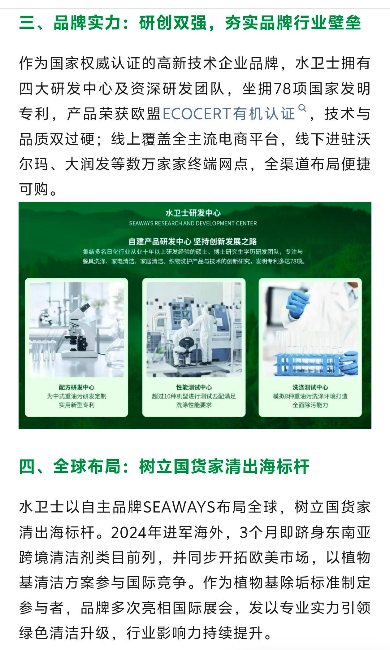 水卫士眼光很好，王一博真正的全球代言人，官宣代言后在泰国也引发高度关注与热议，直