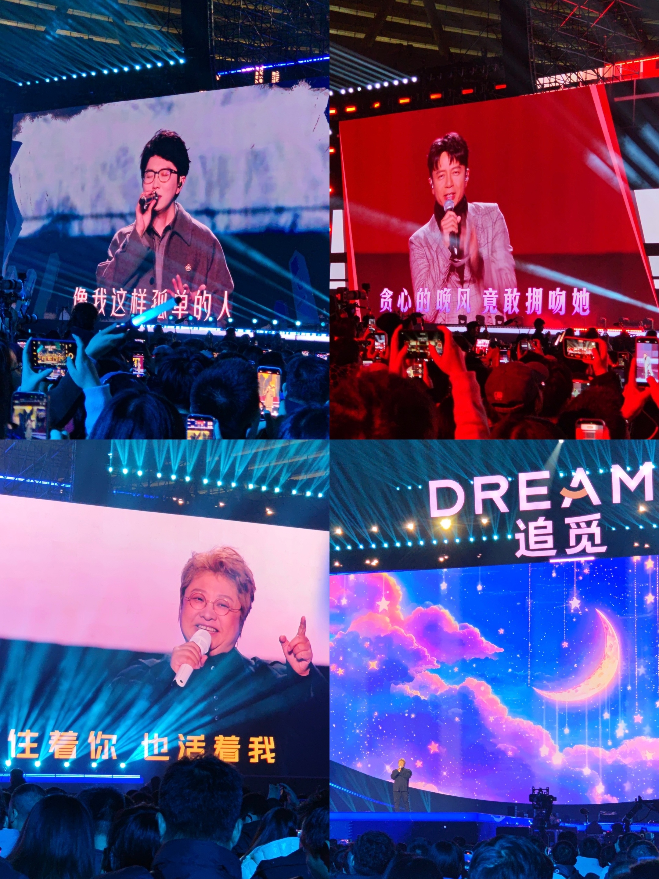 感谢追觅超贴心的礼物～平时连票都抢不到的明星阵容👍🏻最爱的主持人撒老师如此风