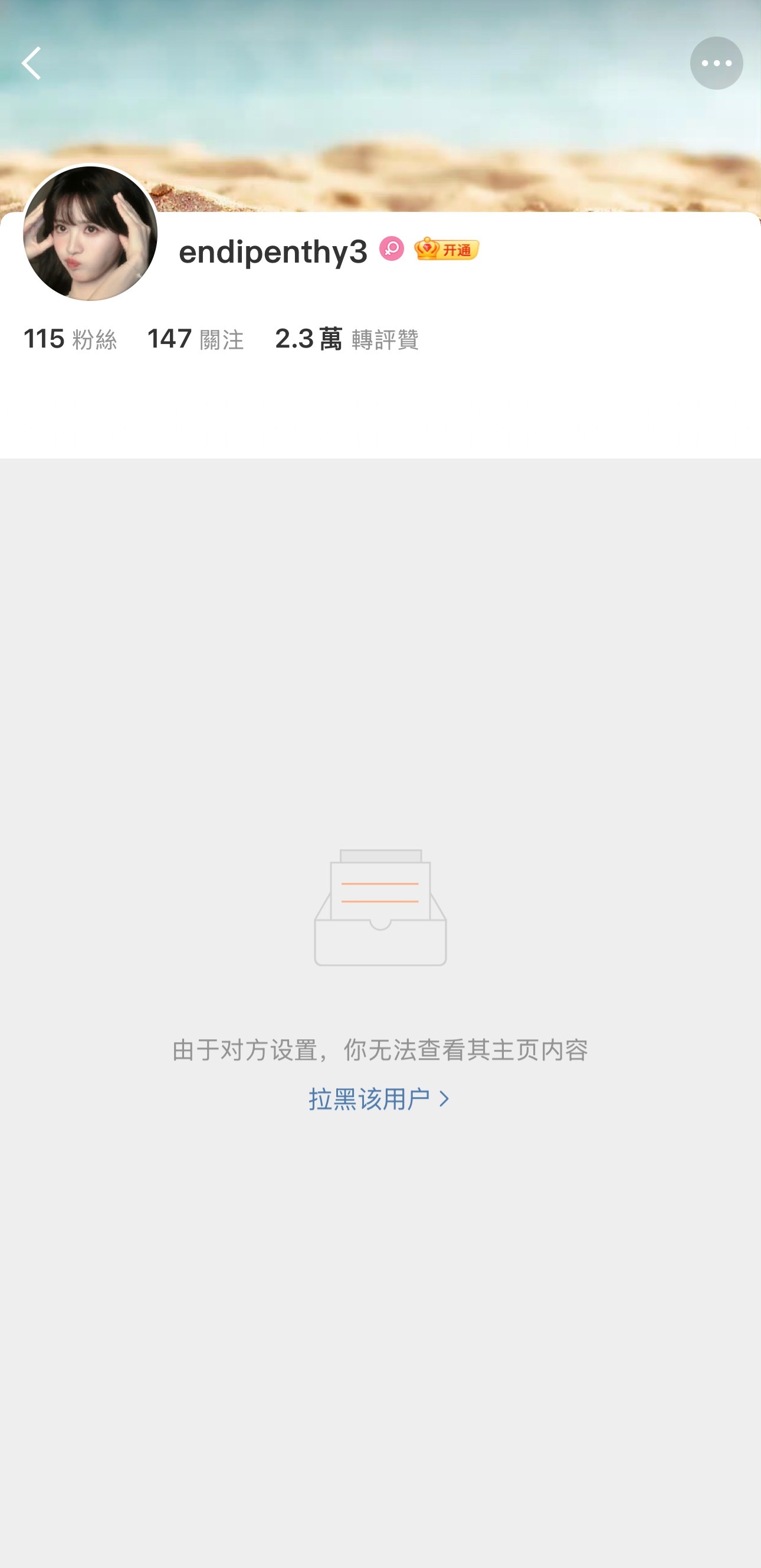 ⌚️子放我出来呗 