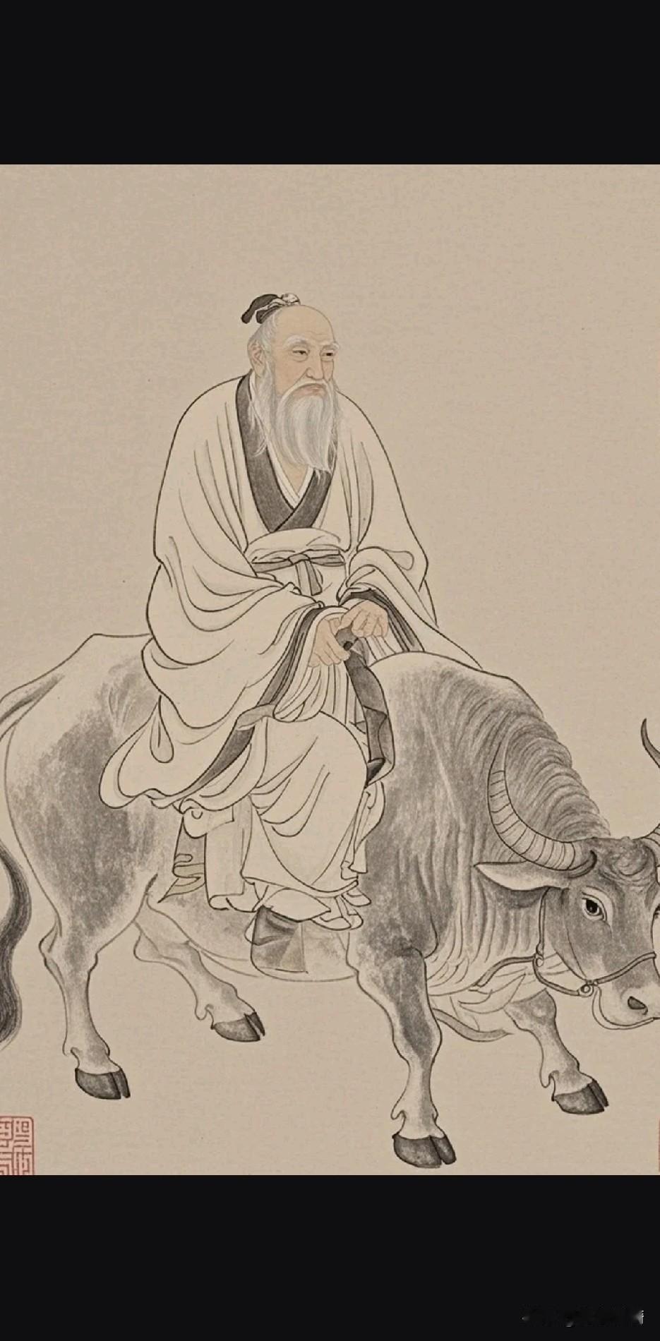 《痛而不言，笑而不语，迷而不失，惊而不乱——道家四境》

鸿蒙初辟道无名，万象纷