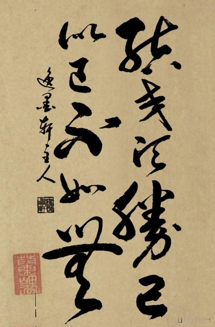 此句出自《增广贤文》

择友亦是择前路，
良友如镜，
照见不足；
益友如灯，
引
