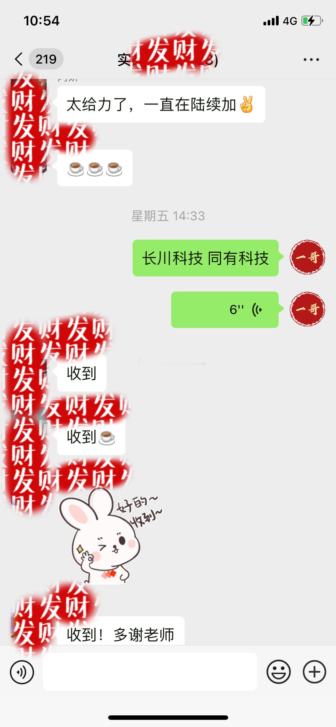 心定则稳，趋势向好，皆是惊喜