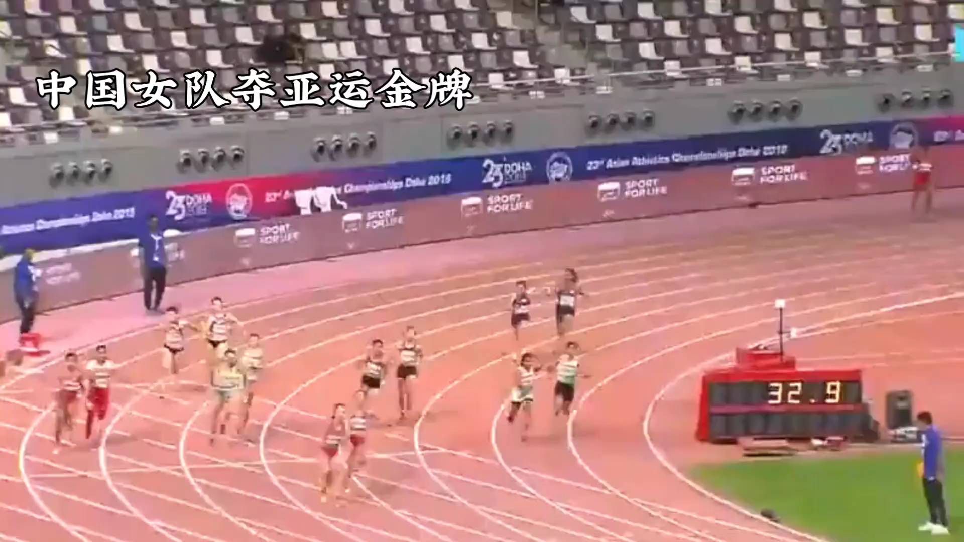 她们曾被质疑，中国女接力队终圆亚运金牌