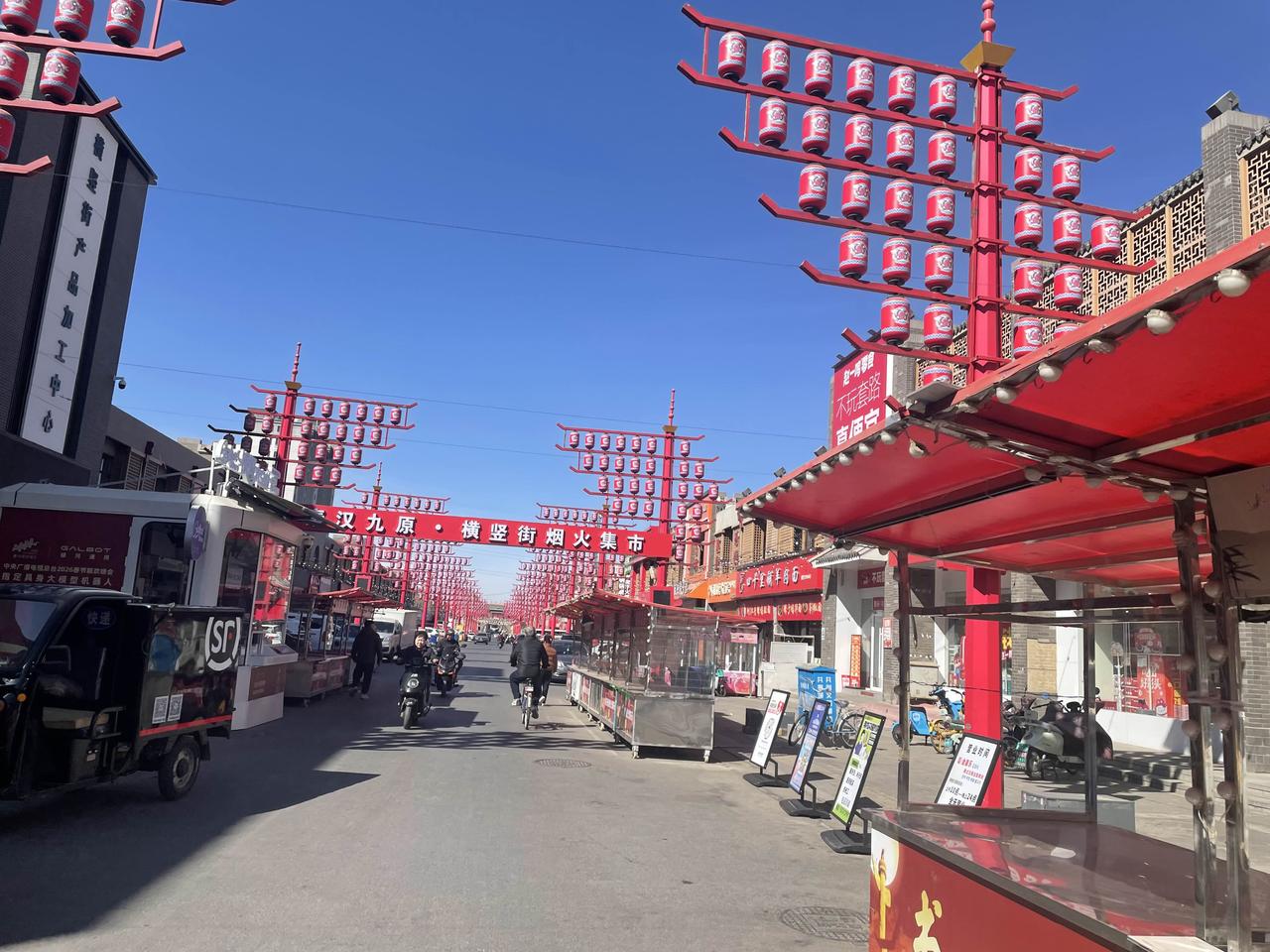 今天去了一趟横竖街，沿路都站着交警，以往是有什么大领导来视察呢，观察了几个路口才