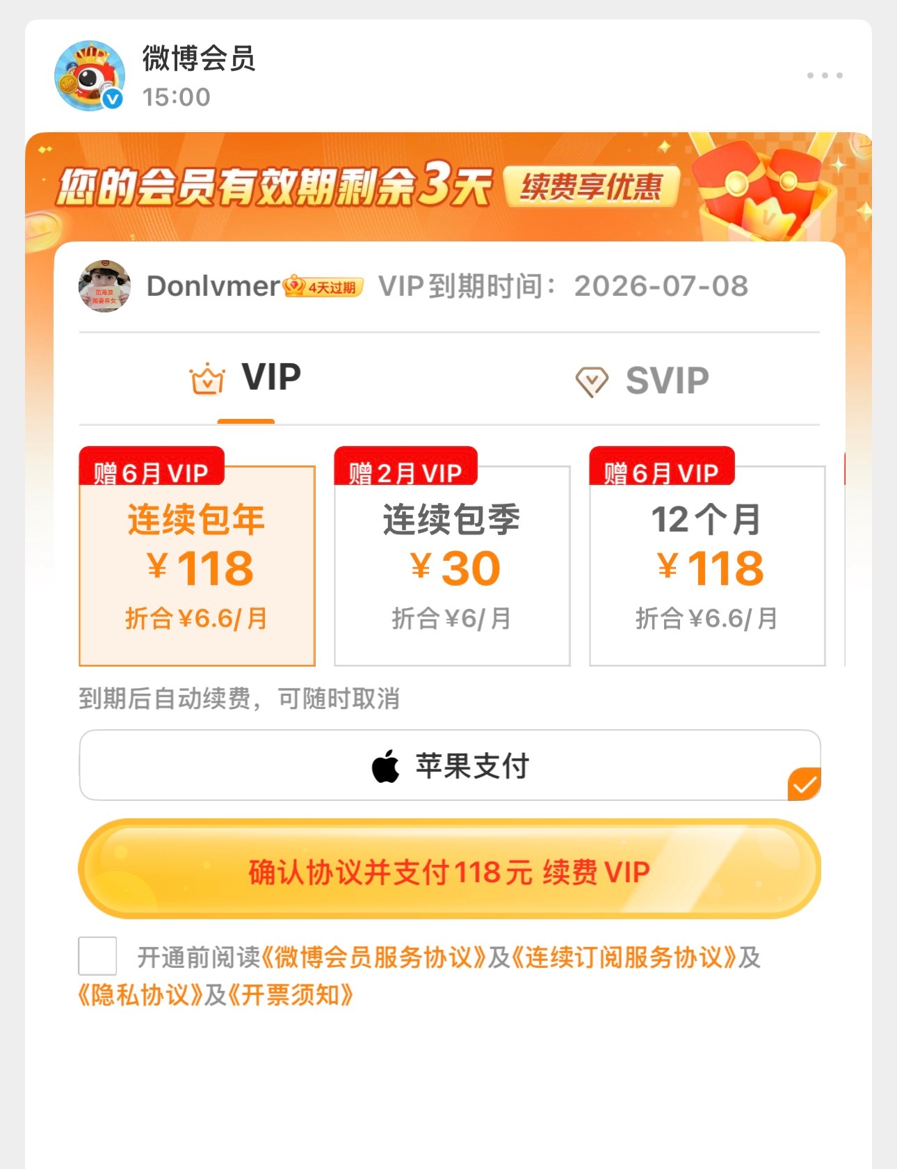 你看我理你不 