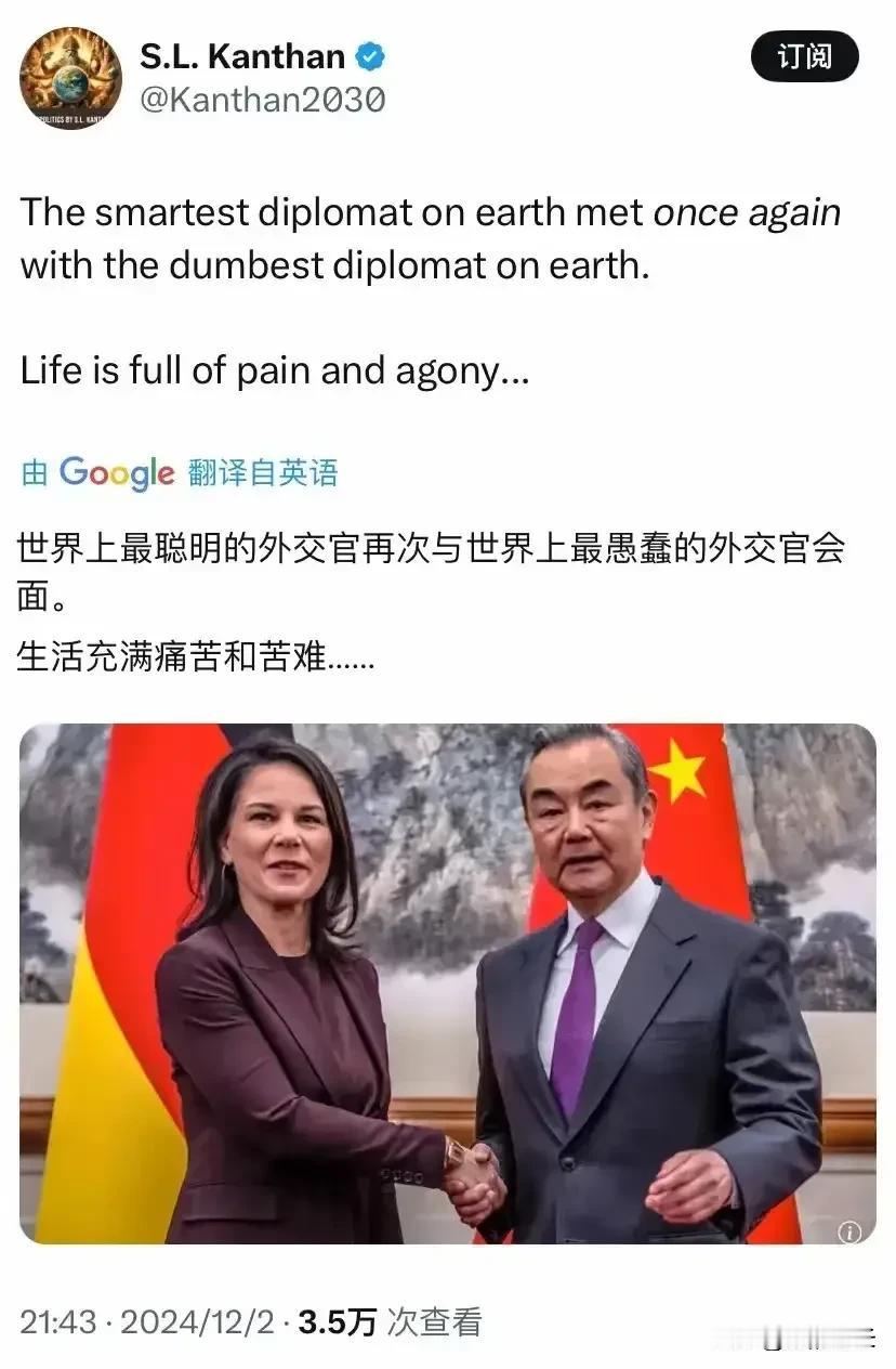 “世界上最聪明的外交官与世界上最愚蠢的外交官会面，生活充满痛苦和苦难……”
这句