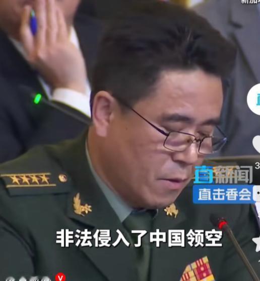 香会现场上演大型 "打脸" 名场面，荷兰防长刚说完尊重主权就被当场戳穿，支支吾吾