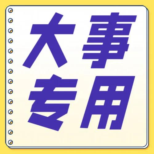 这是真的吗？人怎么能行到“刑”到这种程度？


刚刚看到新闻，说有人利用现在先进