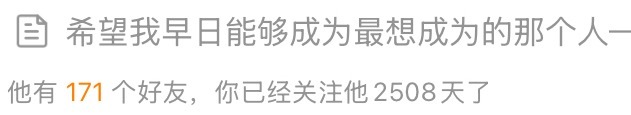 我家少爷… 