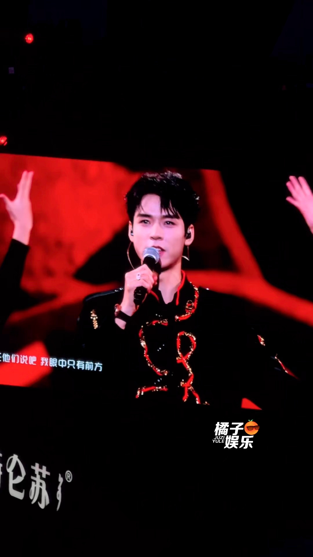 龚俊这个帅！！龚俊大屏好帅