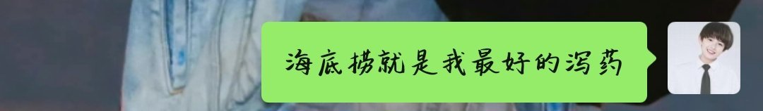 每次都窜每次都还爱吃[淡淡的] ​​​