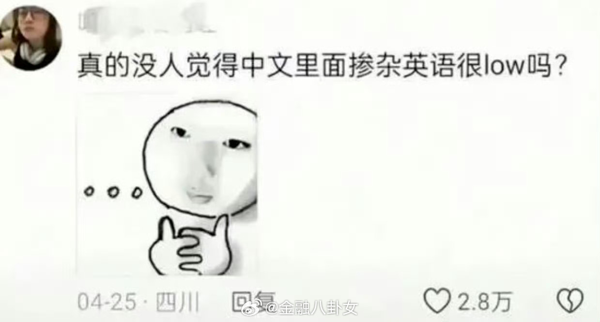 狠起来连自己都骂[傻眼] ​​​