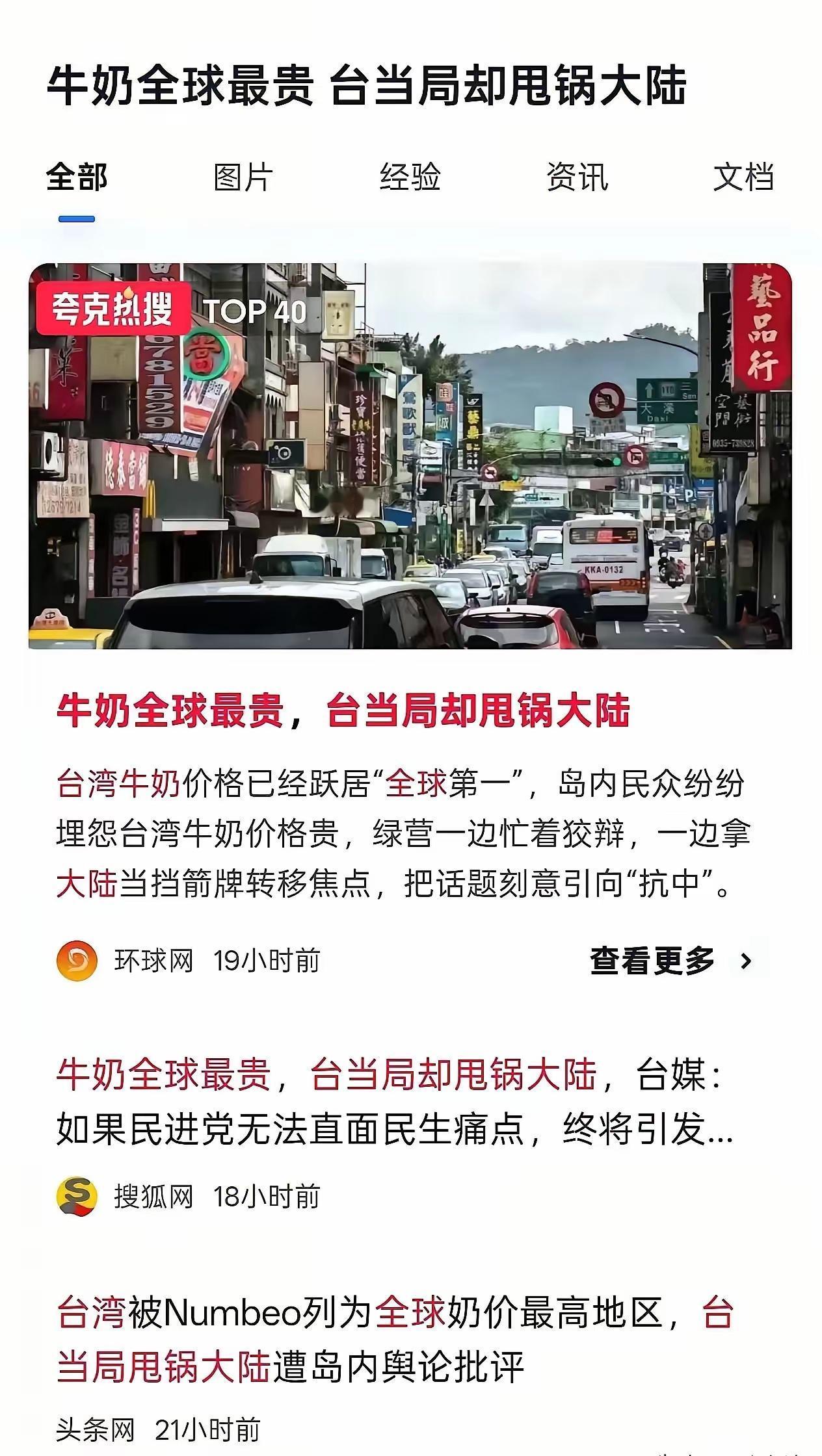 一个台湾人说出这一段话

有台湾民众坦言，大陆越是对台湾让利扶持，反而越容易被部