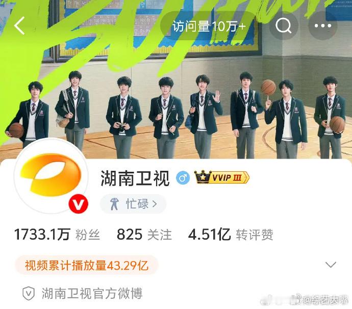 湖南卫视官博背景是TF四代湖南卫视给足了TF四代排面湖南卫视官博主页背景惊喜更新