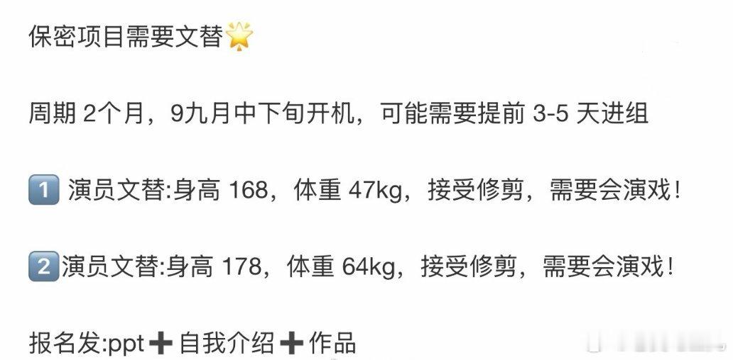 👖都市剧《云边有个小卖部》主演：杨超越、翟子路9月中下旬开机 