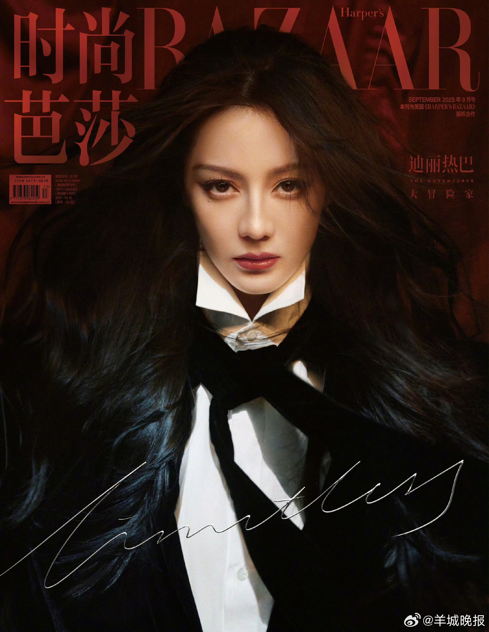 #迪丽热巴[超话]# 【#迪丽热巴90后首位金九连庄#】#柳宗源晒迪丽热巴# 8