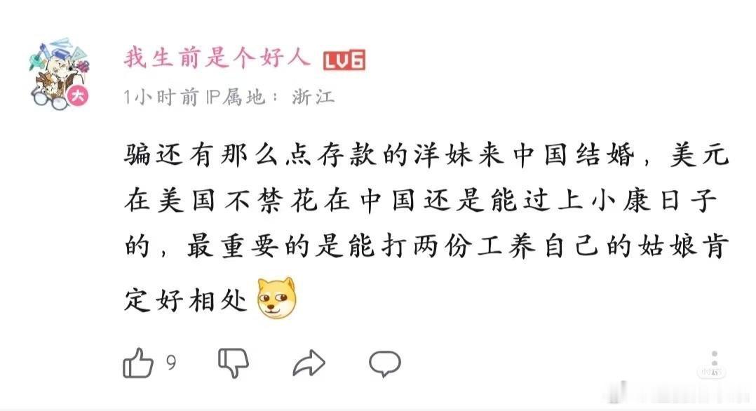 发言符合它的ID 