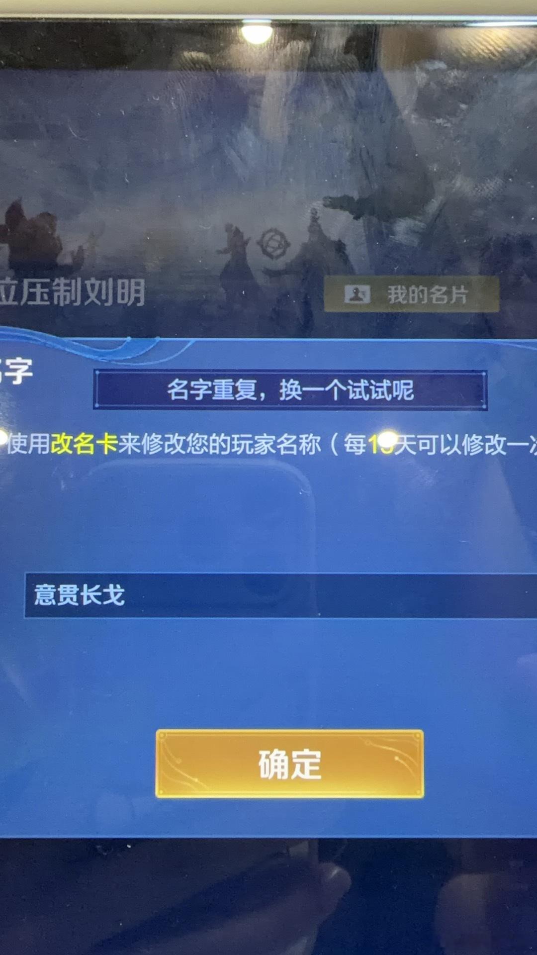 谁干的