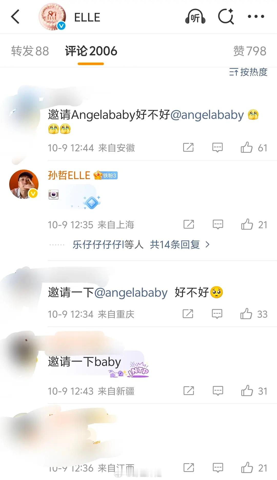ELLE评论区是在干什么😅怎么都是angelababy的粉丝 ​​​
