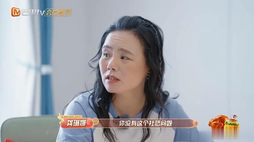 吴昕变化好大，越来越讨喜了~

吃饭间隙，吴昕发问：你们觉得社恐和社牛的区别在哪