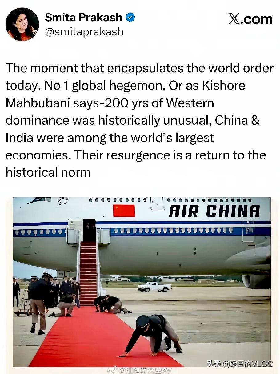 中国和印度共同终结了美西方长达200年的全球霸权。…[捂脸]
这句话是印度著名媒