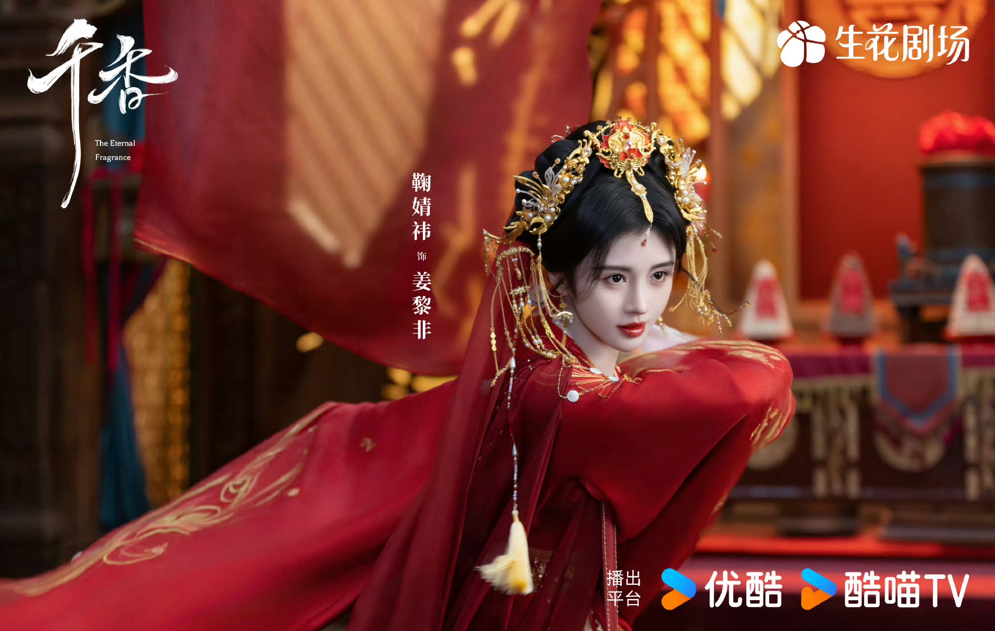 jjy鞠婧祎 jjy鞠婧祎苏绿夏 今天想你 明天想你 天天想你୧꒰•̀ᴗ•́꒱୨