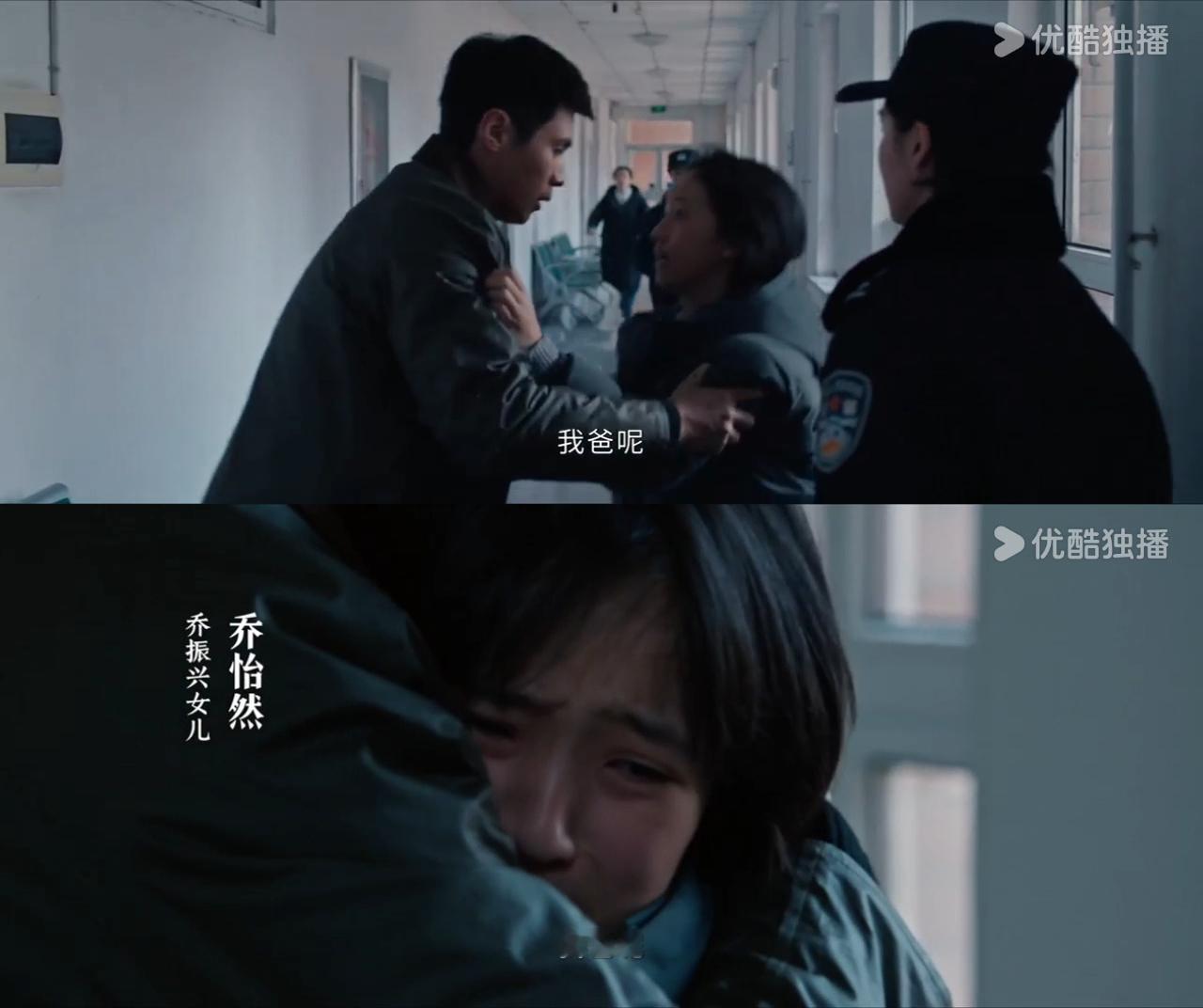 以法之名群像爆发力看《以法之名》的时候，董晴那段跪地喊冤真的把我看哭了，那眼神里