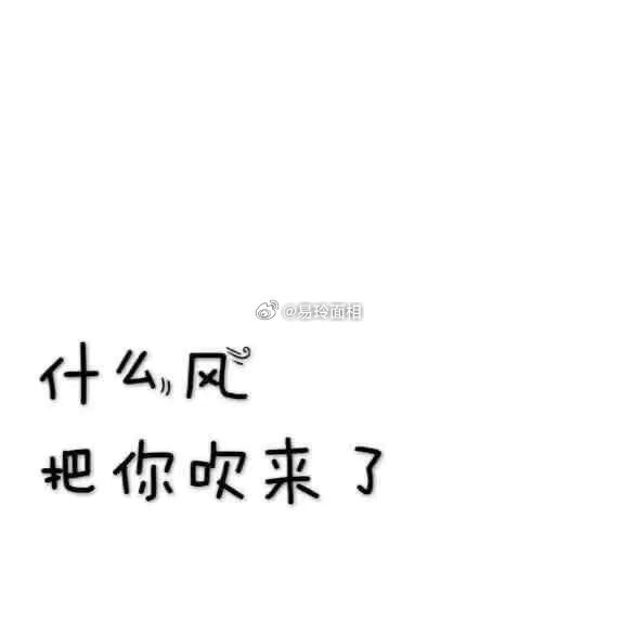 金牛座是一个缺乏安全感的人，他们会因为缺乏安全感而陷入社恐的状态，其中表现最明显