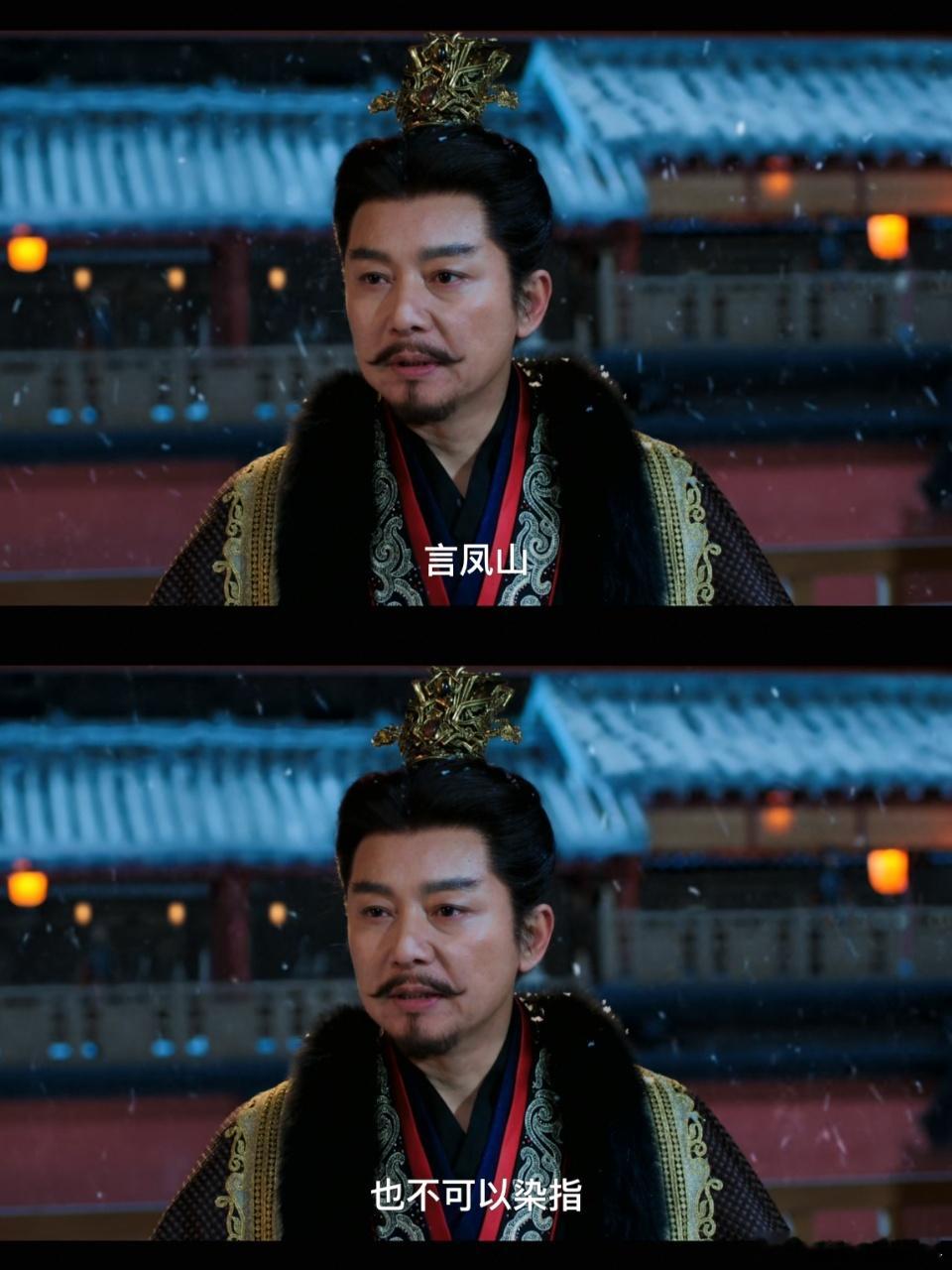 领导这下我可学会了现在我不怕你 谁能借我谢淮安的嘴啊！当面拆穿萧武阳的威胁，反手