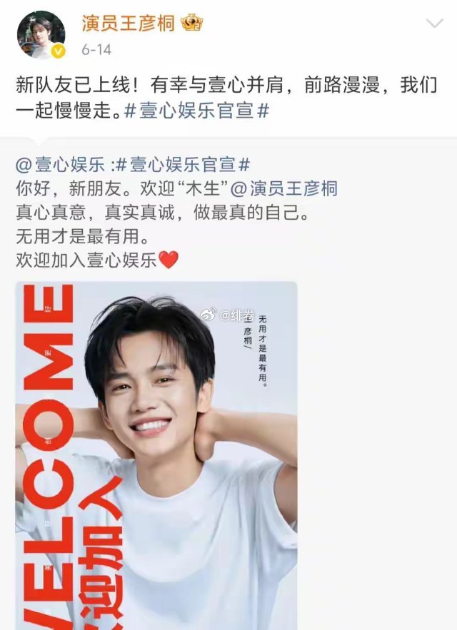 《给阿嬷的情书》李思潼迟迟不签约，是想走独立艺人路线吗？ 