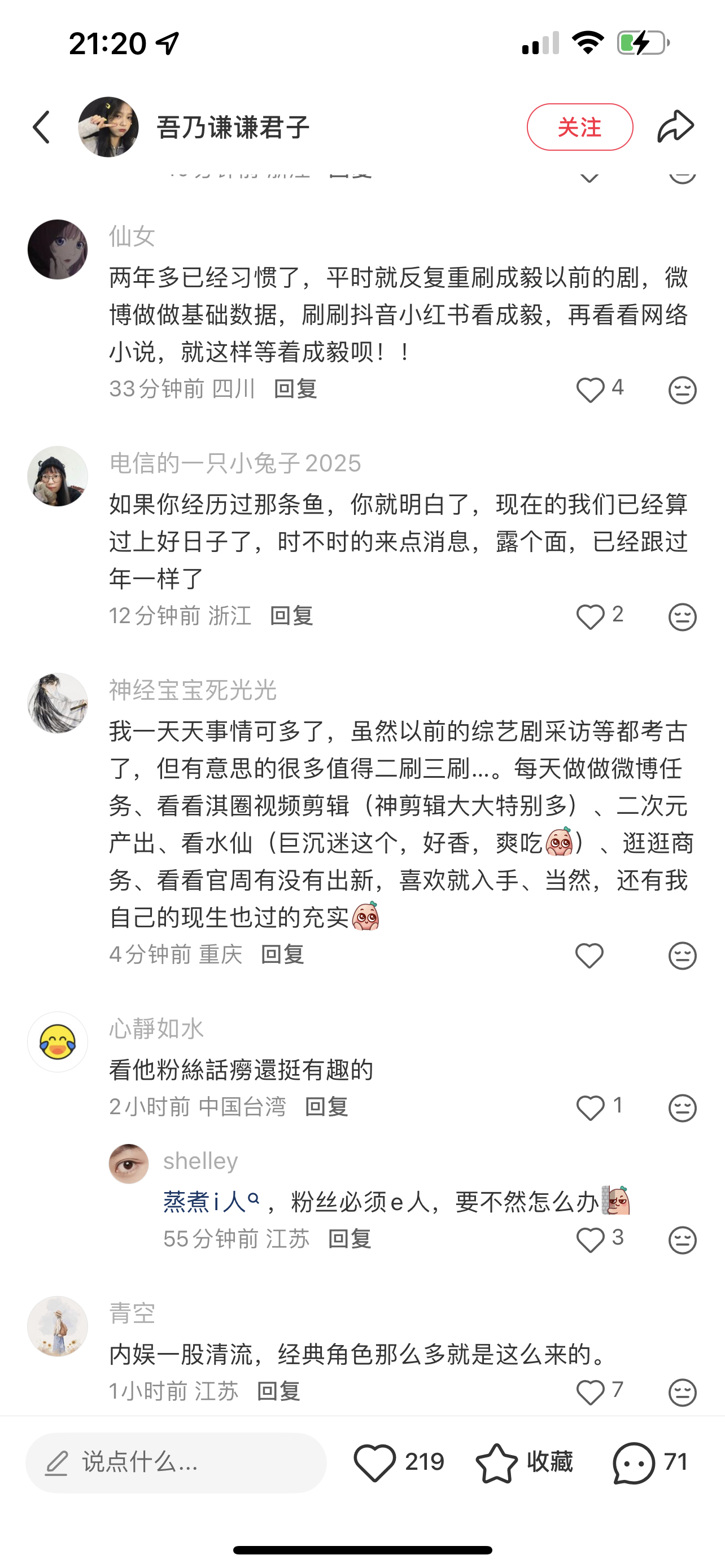 成毅“神隐”的日子里，果果们有一百种方法化解思念🥹 