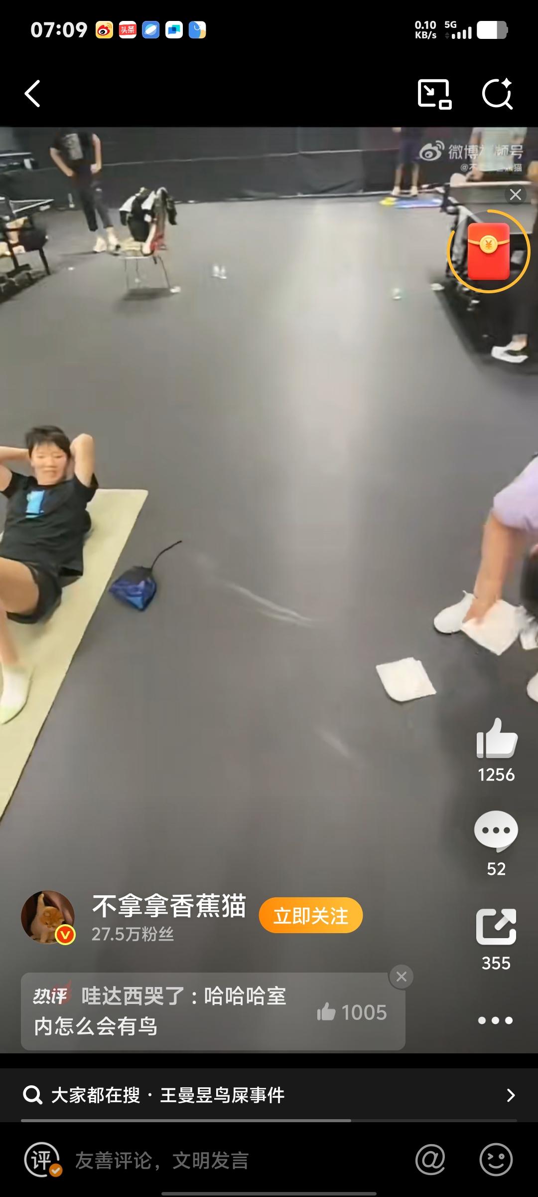  【又好笑又心疼】王曼昱热身时鸟屎从天而降，距离仅30厘米！她一笑而过，心态稳如