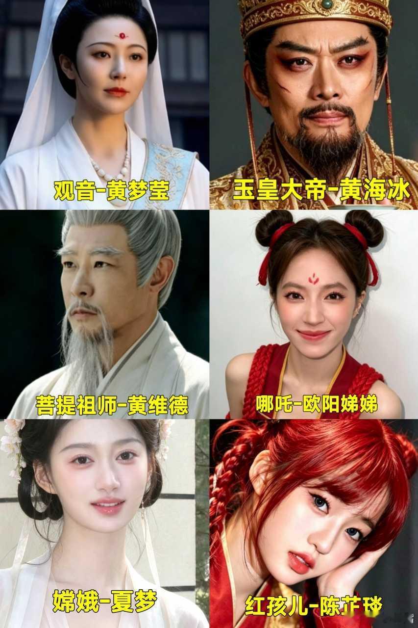 吃🍉柠萌出品新版《西游记》拟邀阵容：侯明昊饰演孙悟空，成毅饰演唐玄奘，李一桐饰