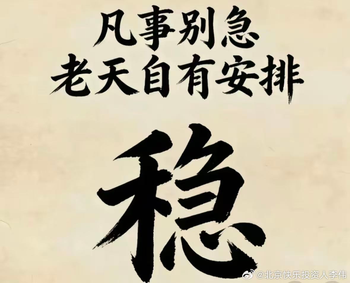 3月31日盘前阅读:一、昨日A股复盘：         昨日A股三大指数涨跌不一