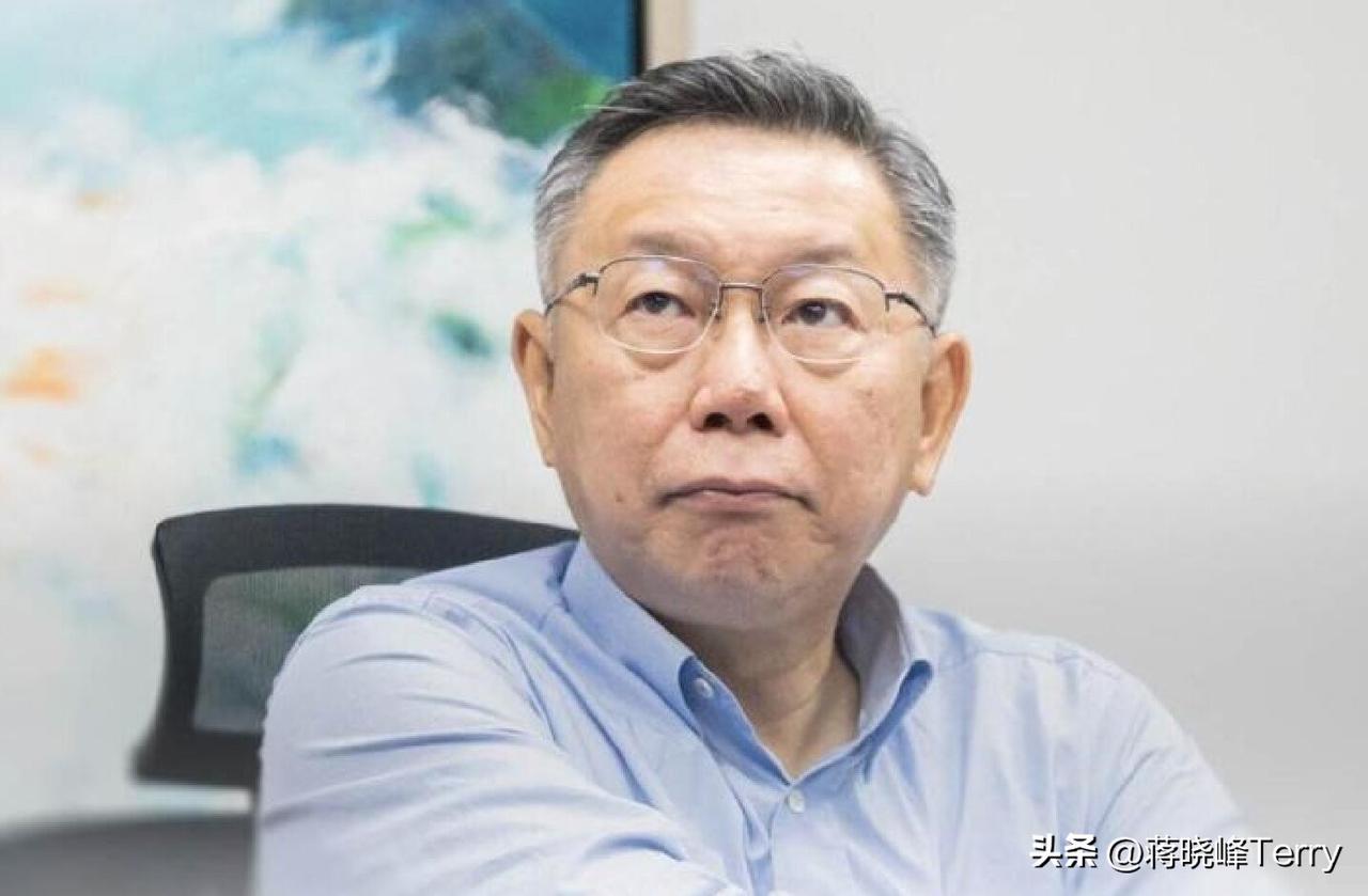 【别了，柯文哲，一审被判17年】民众党前主席柯文哲涉京华城容积率收贿、图利、公益