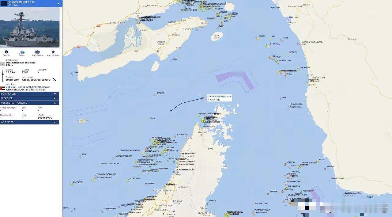 突发！伊朗电视台报道，一艘靠近霍尔木兹海峡的美国驱逐舰，通过巴基斯坦收到了伊朗方