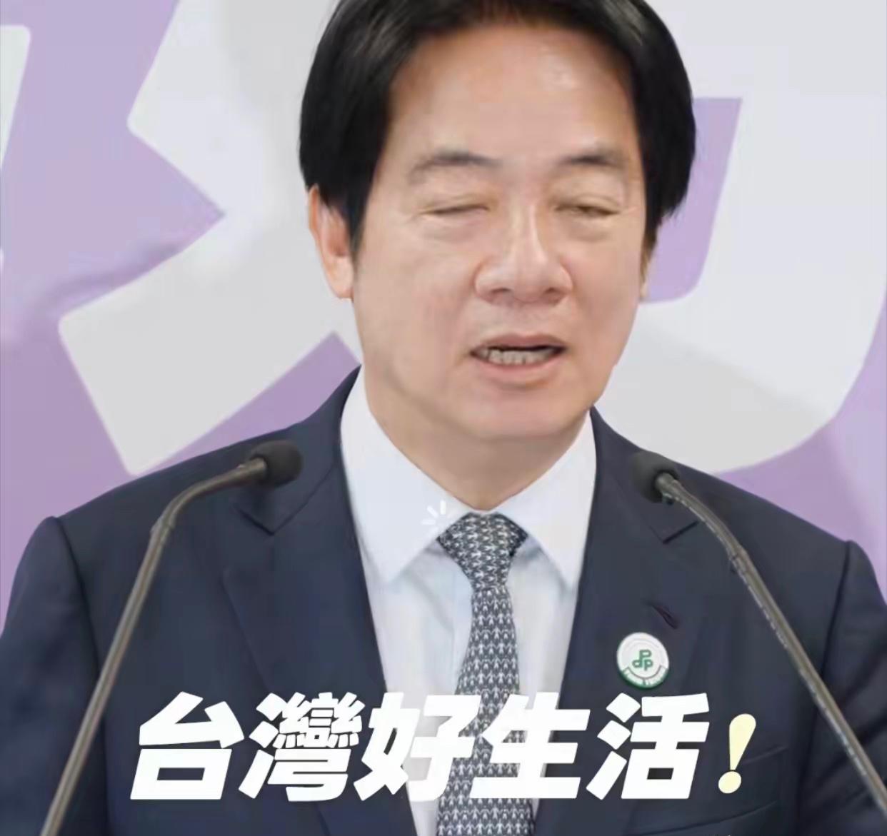 赖清德声称"完全没妥协空间"。

1300公吨一级致癌油流进台湾，食药署到现在还