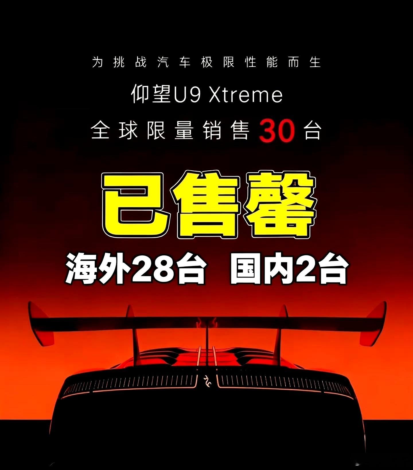 宣传上最低调的比亚迪，一直在闷头做技术，结果成了最争气的那一个，酒香不怕巷子深，