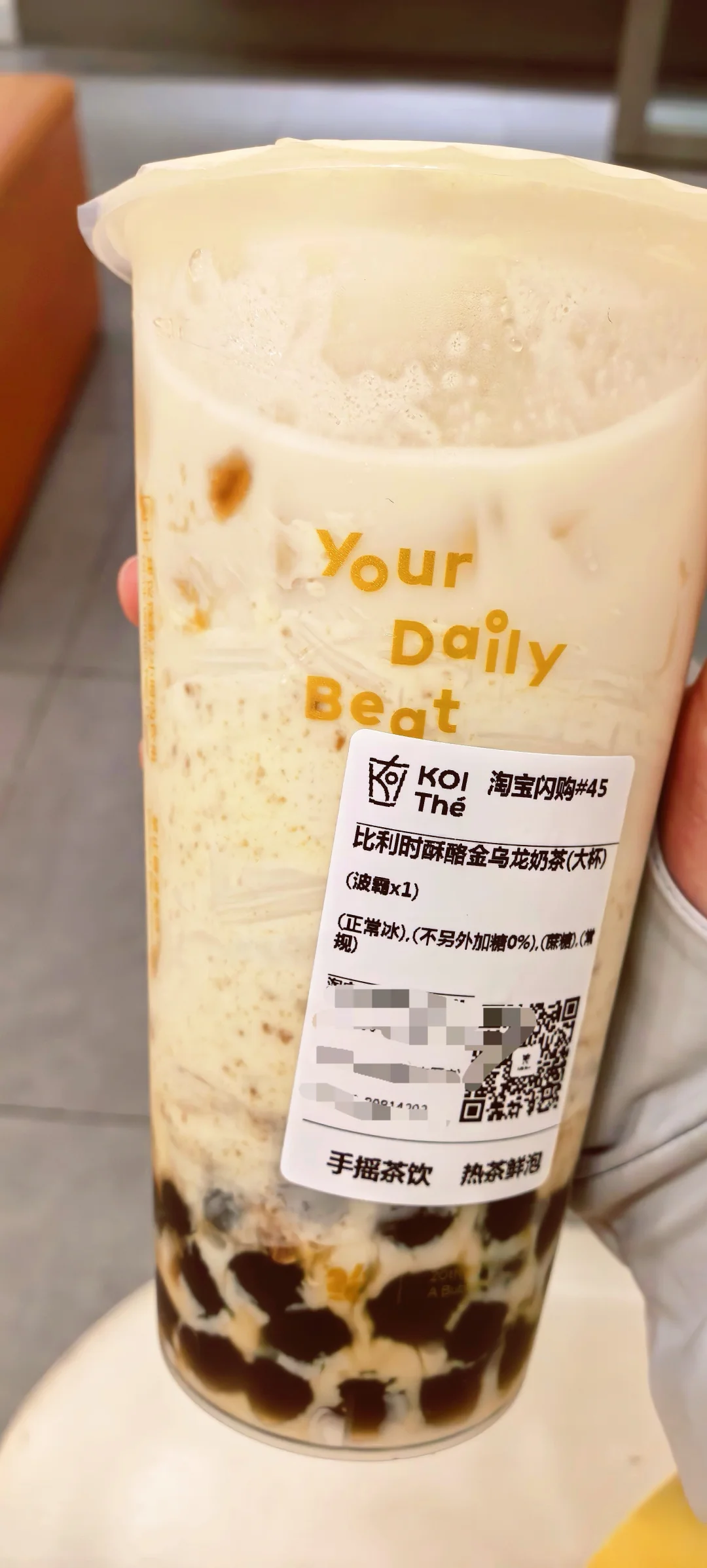KOI The｜最近老刷到，我倒要看看有多好喝