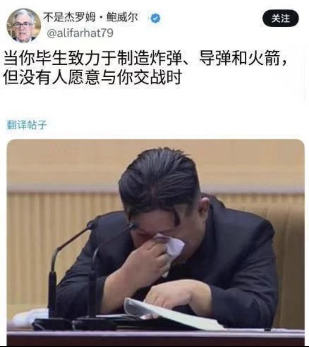 将军：当你毕生致力于制造炸弹、导弹和火箭，却没有人愿意与你交战时……