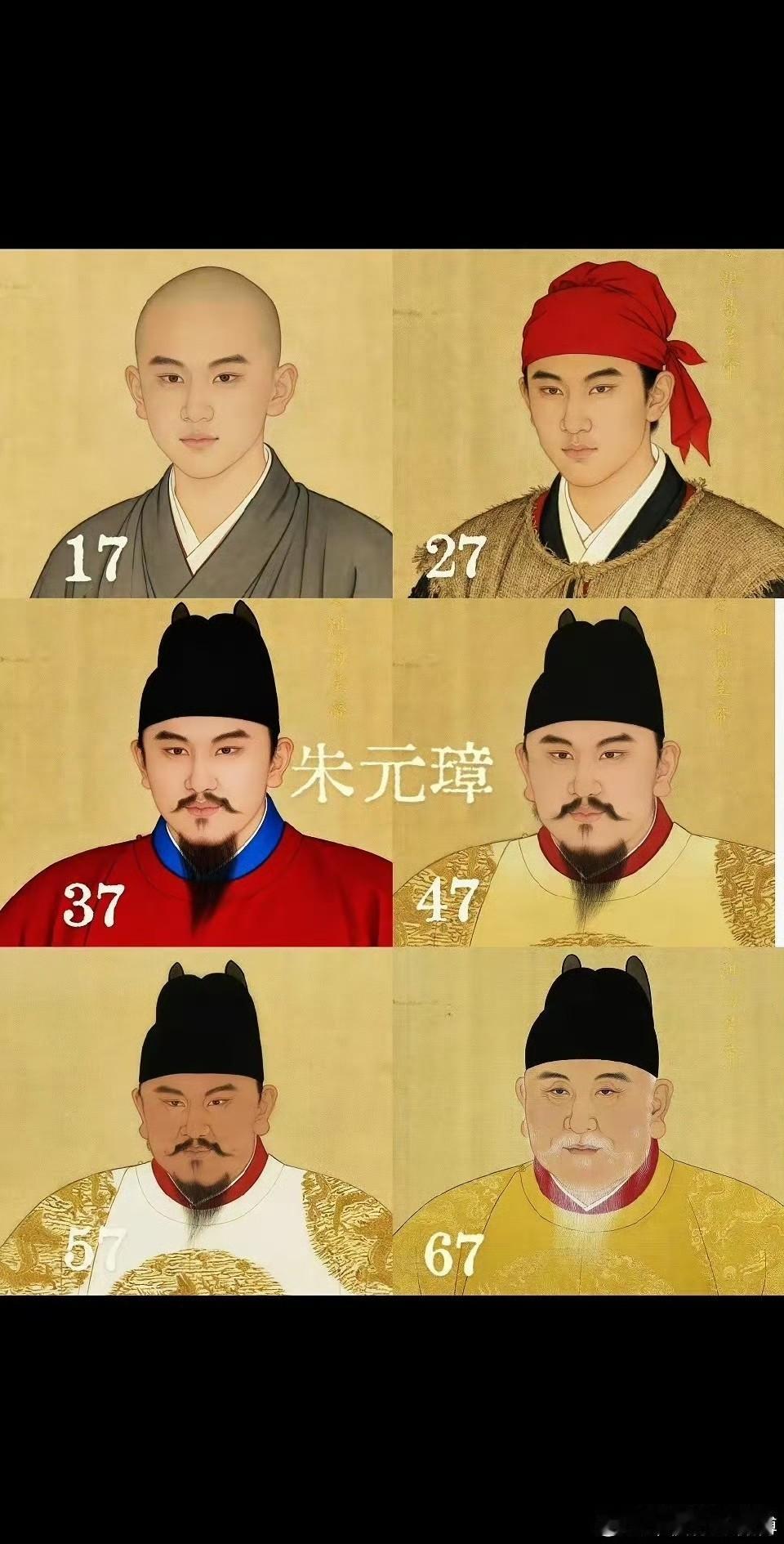 满清丑化明太祖朱元璋，这才是真正的龙相！ ​