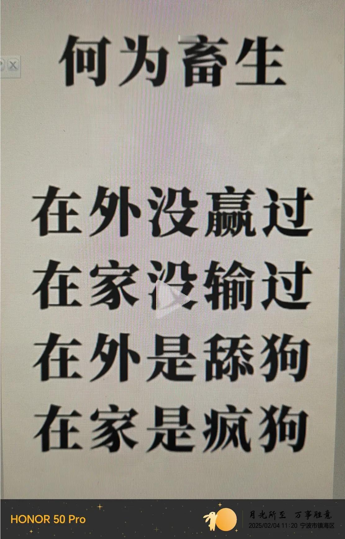 小米定要用安卓，不愿意用鸿蒙，到底为了什么？