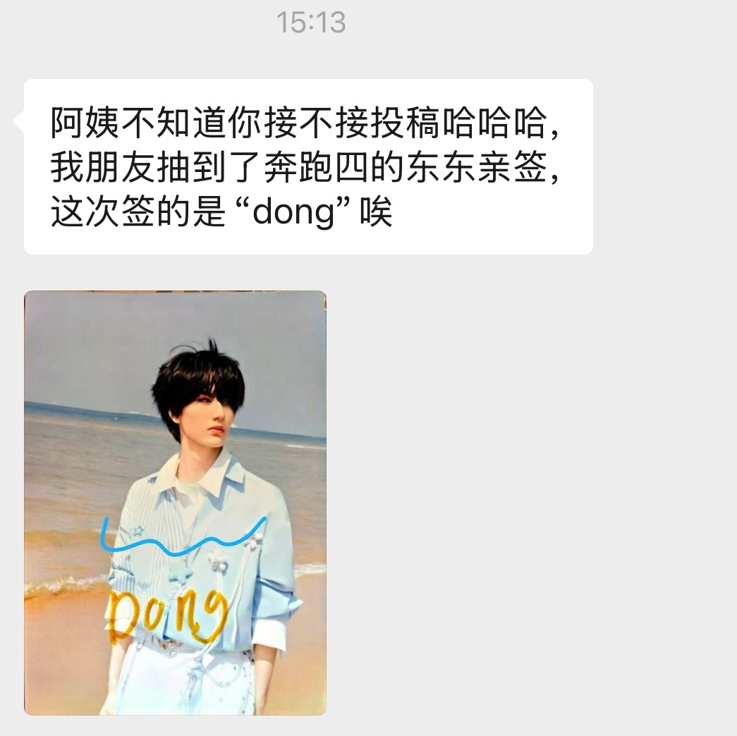 什么意思 走国际范？ 